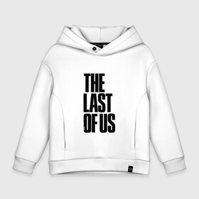 Детское худи Oversize хлопок с принтом THE LAST OF US II (СПИНА). в Кировске, френч-терри — 70% хлопок, 30% полиэстер. Мягкий теплый начес внутри —100% хлопок | боковые карманы, эластичные манжеты и нижняя кромка, капюшон на магнитной кнопке | Тематика изображения на принте: cicadas | fireflies | naughty dog | the last of us | the last of us 2 | the last of us part 2 | джоэл | зе ласт оф ас | зе ласт оф ас 2 | последние из нас | цикады | элли