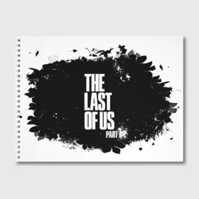 Альбом для рисования с принтом ОДНИ ИЗ НАС l THE LAST OF US в Кировске, 100% бумага
 | матовая бумага, плотность 200 мг. | Тематика изображения на принте: ellie | game | joel | naughty dog | part 2 | the last of us | джоэл | одни из нас | элли