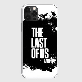 Чехол для iPhone 12 Pro Max с принтом ОДНИ ИЗ НАС l THE LAST OF US в Кировске, Силикон |  | Тематика изображения на принте: ellie | game | joel | naughty dog | part 2 | the last of us | джоэл | одни из нас | элли