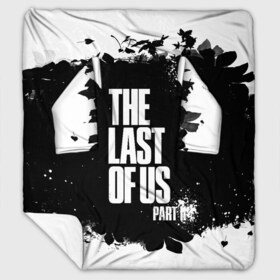 Плед с рукавами с принтом ОДНИ ИЗ НАС l THE LAST OF US в Кировске, 100% полиэстер | Закругленные углы, все края обработаны. Ткань не мнется и не растягивается. Размер 170*145 | ellie | game | joel | naughty dog | part 2 | the last of us | джоэл | одни из нас | элли