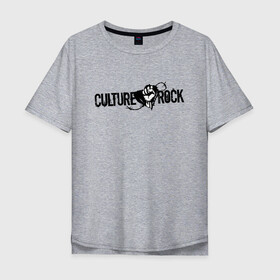 Мужская футболка хлопок Oversize с принтом CULTURE ROCK  в Кировске, 100% хлопок | свободный крой, круглый ворот, “спинка” длиннее передней части | culture | culture rock | rock | колючая проволока | колючка | проволока | рок | рок культура | рок музыка | рука