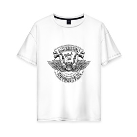 Женская футболка хлопок Oversize с принтом American Motorcycle (Z) в Кировске, 100% хлопок | свободный крой, круглый ворот, спущенный рукав, длина до линии бедер
 | 