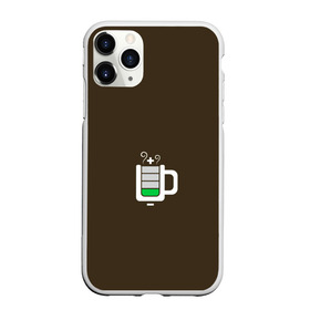 Чехол для iPhone 11 Pro матовый с принтом Батарейка заряд чашка кофе в Кировске, Силикон |  | Тематика изображения на принте: аккумулятор | батарейка | вектор | емкость | заряд | кофе | минимализм | простой | разряжено | чай | чашка | энергия