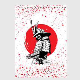 Скетчбук с принтом Самурай в каплях крови (Z) в Кировске, 100% бумага
 | 48 листов, плотность листов — 100 г/м2, плотность картонной обложки — 250 г/м2. Листы скреплены сверху удобной пружинной спиралью | samurai | буке | воин | вояк | мононофу | мститель | мушя | ниндзя | сабурай | самурай | самурай в крови | слуга | солдат | цувамоно