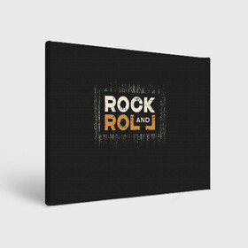 Холст прямоугольный с принтом Rock and Roll (Z) в Кировске, 100% ПВХ |  | rock | rock and roll | блюз | госпел | драйв | кантри | качайся и катись | музыка | музыкальная | панк | панки | рок | рок н ролл | рокер | хой