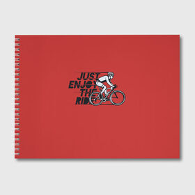 Альбом для рисования с принтом Just Enjoy the Ride (Z) в Кировске, 100% бумага
 | матовая бумага, плотность 200 мг. | bicycle | bicyclist | bike | biker | bmx | cycle | rider | байкер | бмх | вело | велогонщик | велосепедист | велосипед | велоспорт | гонщик