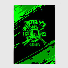Постер с принтом FIREFIGHTER 1649 RUSSIA в Кировске, 100% бумага
 | бумага, плотность 150 мг. Матовая, но за счет высокого коэффициента гладкости имеет небольшой блеск и дает на свету блики, но в отличии от глянцевой бумаги не покрыта лаком | 112 | firefighter | багор | герб | гкчс | зеленая | знак | лого | логотип | мчс | мчсник | пожарная охрана | пожарник | пожарный | пч | россии | рф | серая | символ | служба | спасатель | спасения | топор | флаг