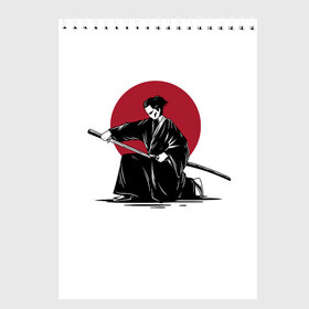 Скетчбук с принтом Японский самурай (Z) в Кировске, 100% бумага
 | 48 листов, плотность листов — 100 г/м2, плотность картонной обложки — 250 г/м2. Листы скреплены сверху удобной пружинной спиралью | japan | ninja | samurai | асихара но накацукуни | буке | воин | вояк | государство япония | мононофу | мститель | мушя | ниндзя | ниппон | нихон | ооясимагуни | сабурай | самурай | слуга | солдат