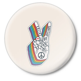 Значок с принтом PEACE and LOVE (Z) в Кировске,  металл | круглая форма, металлическая застежка в виде булавки | hope | love | peace | два пальца | жесть | знак | любить | любовь | мир | радуга | хипи | хиппи