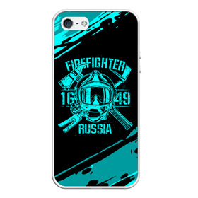 Чехол для iPhone 5/5S матовый с принтом FIREFIGHTER 1649 RUSSIA в Кировске, Силикон | Область печати: задняя сторона чехла, без боковых панелей | 112 | firefighter | багор | бирюзовая | герб | гкчс | голубая | знак | лого | логотип | мчс | мчсник | пожарная охрана | пожарник | пожарный | пч | россии | рф | серая | символ | синяя | служба | спасатель