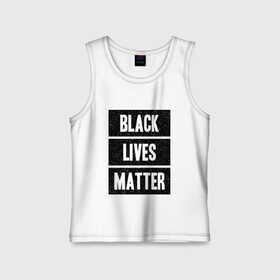 Детская майка хлопок с принтом Black lives matter (Z) в Кировске,  |  | derek chauvin | george floyd | thomas lane | активисты | афро | дерек шовин | джордж флойд | жизни чёрных важны | надпись | общественное движение | текст | томас лэйн | трэйвон мартина | ту тао