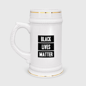 Кружка пивная с принтом Black lives matter (Z) в Кировске,  керамика (Материал выдерживает высокую температуру, стоит избегать резкого перепада температур) |  объем 630 мл | derek chauvin | george floyd | thomas lane | активисты | афро | дерек шовин | джордж флойд | жизни чёрных важны | надпись | общественное движение | текст | томас лэйн | трэйвон мартина | ту тао