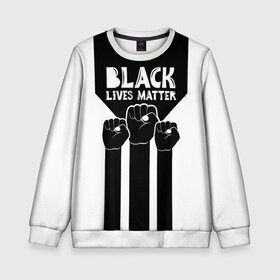 Детский свитшот 3D с принтом Black lives matter | BLM (Z) в Кировске, 100% полиэстер | свободная посадка, прямой крой, мягкая тканевая резинка на рукавах и понизу свитшота | derek chauvin | george floyd | thomas lane | активисты | афро | дерек шовин | джордж флойд | жизни чёрных важны | надпись | общественное движение | текст | томас лэйн | трэйвон мартина | ту тао