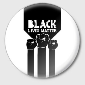 Значок с принтом Black lives matter (Z) в Кировске,  металл | круглая форма, металлическая застежка в виде булавки | derek chauvin | george floyd | thomas lane | активисты | афро | дерек шовин | джордж флойд | жизни чёрных важны | надпись | общественное движение | текст | томас лэйн | трэйвон мартина | ту тао