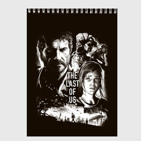 Скетчбук с принтом THE LAST OF US в Кировске, 100% бумага
 | 48 листов, плотность листов — 100 г/м2, плотность картонной обложки — 250 г/м2. Листы скреплены сверху удобной пружинной спиралью | game | horror | survival horror | the last | the last of us | the last of us remastered | игра | компьютерная игра | ласт | ласт оф | ласт оф ас | экшн