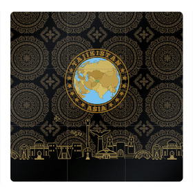 Магнитный плакат 3Х3 с принтом Таджикистан в Кировске, Полимерный материал с магнитным слоем | 9 деталей размером 9*9 см | arch | asia | city | crown | emblem | globe | map | ornament | patterns | republic | silhouette | stars | state | tajikistan | азия | архитектура | ашхабад | глобус | город | государство | звезды | карта | корона | орнамент | республика | силуэт | таджики