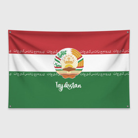 Флаг-баннер с принтом Таджикистан в Кировске, 100% полиэстер | размер 67 х 109 см, плотность ткани — 95 г/м2; по краям флага есть четыре люверса для крепления | asia | coat of arms | crown | emblem | flag | ornament | patterns | republic of tajikistan | stars | state | азия | герб | государство | звезды | корона | орнамент | республика | таджикистан | узоры | флаг | эмблема
