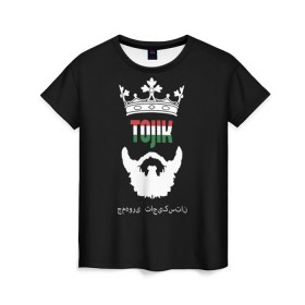 Женская футболка 3D с принтом Таджикистан в Кировске, 100% полиэфир ( синтетическое хлопкоподобное полотно) | прямой крой, круглый вырез горловины, длина до линии бедер | asia | beard | crown | emblem | flag | king | republic | stars | state | tajik | tajikistan | азия | борода | государство | звезды | король | корона | республика | таджик | таджикистан | флаг | царь | эмблема