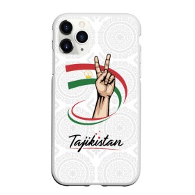 Чехол для iPhone 11 Pro Max матовый с принтом Таджикистан в Кировске, Силикон |  | asia | crown | emblem | flag | gesture | hand | republic | sign | stars | state | tajikistan | victory | азия | государство | жест | звезды | знак | корона | победа | республика | рука | таджикистан | флаг | эмблема