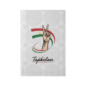 Обложка для паспорта матовая кожа с принтом Таджикистан в Кировске, натуральная матовая кожа | размер 19,3 х 13,7 см; прозрачные пластиковые крепления | Тематика изображения на принте: asia | crown | emblem | flag | gesture | hand | republic | sign | stars | state | tajikistan | victory | азия | государство | жест | звезды | знак | корона | победа | республика | рука | таджикистан | флаг | эмблема