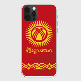 Чехол для iPhone 12 Pro Max с принтом Киргизия в Кировске, Силикон |  | asia | coat of arms | kyrgyz republics | kyrgyzstan | ornament | state | азия | герб | государство | киргизия | киргизская республика | кыргыз республикасы | кыргызстан | орнамент