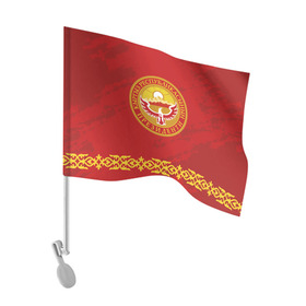 Флаг для автомобиля с принтом Киргизия в Кировске, 100% полиэстер | Размер: 30*21 см | asia | coat of arms | eagle | kgz | kyrgyz republic | kyrgyzstan | ornament | state | sun | азия | герб | государство | киргизия | киргизская республика | кыргыз республикасы | кыргызстан | орел | орнамент | солнце