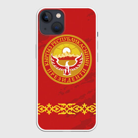 Чехол для iPhone 13 с принтом Киргизия в Кировске,  |  | asia | coat of arms | eagle | kgz | kyrgyz republic | kyrgyzstan | ornament | state | sun | азия | герб | государство | киргизия | киргизская республика | кыргыз республикасы | кыргызстан | орел | орнамент | солнце