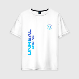 Женская футболка хлопок Oversize с принтом Unreal Engine (Z) в Кировске, 100% хлопок | свободный крой, круглый ворот, спущенный рукав, длина до линии бедер
 | unreal | unreal engine | графика | движок | движок unreal | игровой движок