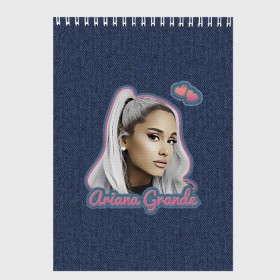 Скетчбук с принтом Ariana Grande Jeans в Кировске, 100% бумага
 | 48 листов, плотность листов — 100 г/м2, плотность картонной обложки — 250 г/м2. Листы скреплены сверху удобной пружинной спиралью | ariana grande | grande | heart | jeans | pink | team | ариана гранде | гранде | джинса | джинсовый | джинсы | для фанатов | надпись | попса | розовый | сердечки | синий | текстура | фанатам