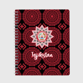 Тетрадь с принтом Таджикистан в Кировске, 100% бумага | 48 листов, плотность листов — 60 г/м2, плотность картонной обложки — 250 г/м2. Листы скреплены сбоку удобной пружинной спиралью. Уголки страниц и обложки скругленные. Цвет линий — светло-серый
 | asia | coat of arms | crown | emblem | flag | order | ornament | patterns | president | republic | stars | state | tajikistan | азия | герб | государство | звезды | корона | орден | орнамент | президента | республика | таджикистан | узоры | флаг | эмблема