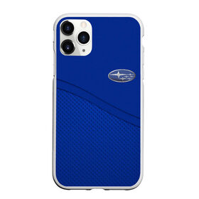 Чехол для iPhone 11 Pro Max матовый с принтом SUBARU в Кировске, Силикон |  | abstract | auto | brand | car | geometry | sport | subaru | texture | абстракция | авто | автомобильные | бренд | геометрия | классика | машины | модные | спорт | стиль | субару | текстура