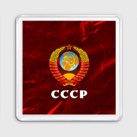 Магнит 55*55 с принтом СССР / USSR в Кировске, Пластик | Размер: 65*65 мм; Размер печати: 55*55 мм | Тематика изображения на принте: ccch | made | russia | sssr | ussr | ветеран | герб | гыык | ленин | орел | победа | родина | рожден | рожденный | россия | русский | сборная | сделан | сделано | символ | символы | советский | союз | ссср | сталин