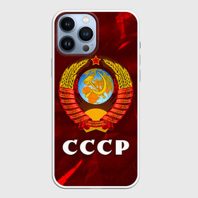 Чехол для iPhone 13 Pro Max с принтом СССР   USSR в Кировске,  |  | ccch | made | russia | sssr | ussr | ветеран | герб | гыык | ленин | орел | победа | родина | рожден | рожденный | россия | русский | сборная | сделан | сделано | символ | символы | советский | союз | ссср | сталин