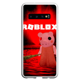 Чехол для Samsung Galaxy S10 с принтом Roblox piggy Свинка Пигги в Кировске, Силикон | Область печати: задняя сторона чехла, без боковых панелей | game | gamer | logo | minecraft | piggi | roblox | simulator | игра | конструктор | лого | пигги | свинья | симулятор | строительство | фигура