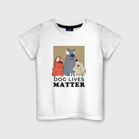 Детская футболка хлопок с принтом Dog Lives Matter в Кировске, 100% хлопок | круглый вырез горловины, полуприлегающий силуэт, длина до линии бедер | all lives matter | black lives matter | blm | bulldog | dog | dogs | parody | spaniel | бульдог | все жизни важны | дог | пародия | псы | смешная | смешные | собака | собаки | собачка | собачки | спаниель | упоротая | упоротые | черные жизн