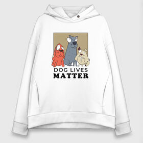 Женское худи Oversize хлопок с принтом Dog Lives Matter в Кировске, френч-терри — 70% хлопок, 30% полиэстер. Мягкий теплый начес внутри —100% хлопок | боковые карманы, эластичные манжеты и нижняя кромка, капюшон на магнитной кнопке | Тематика изображения на принте: all lives matter | black lives matter | blm | bulldog | dog | dogs | parody | spaniel | бульдог | все жизни важны | дог | пародия | псы | смешная | смешные | собака | собаки | собачка | собачки | спаниель | упоротая | упоротые | черные жизн