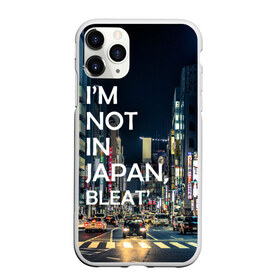 Чехол для iPhone 11 Pro Max матовый с принтом Я не в Японии 2 в Кировске, Силикон |  | аниме | город | осака | путешествия | токио | тоска | япония