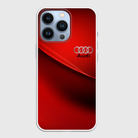 Чехол для iPhone 13 Pro с принтом AUDI. в Кировске,  |  | abstract | audi | auto | brand | car | geometry | sport | texture | абстракция | авто | автомобильные | ауди | бренд | геометрия | классика | машины | модные | спорт | стиль | текстура