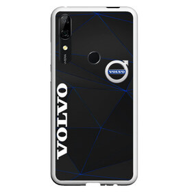 Чехол для Honor P Smart Z с принтом VOLVO в Кировске, Силикон | Область печати: задняя сторона чехла, без боковых панелей | abstract | auto | brand | car | geometry | sport | texture | volvo | абстракция | авто | автомобильные | бренд | вольва | вольво | геометрия | классика | машины | модные | спорт | стиль | текстура