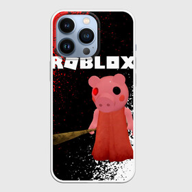 Чехол для iPhone 13 Pro с принтом Roblox piggy Свинка Пигги. в Кировске,  |  | game | gamer | logo | minecraft | piggi | roblox | simulator | игра | конструктор | лого | пигги | свинья | симулятор | строительство | фигура