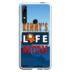 Чехол для Honor P Smart Z с принтом Kennys LIFE matters в Кировске, Силикон | Область печати: задняя сторона чехла, без боковых панелей | Тематика изображения на принте: kenny | life matters | lives matter | south park | text | жизнь | кенни | маккормик | текст | фразы | южный парк