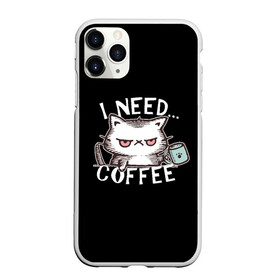 Чехол для iPhone 11 Pro Max матовый с принтом Кофе кот в Кировске, Силикон |  | cat | coffee | grumpy | lol | mem | need | кити | котенок | котик | кофе | кофэ | мем | мне | недовольный | нужен | прикол | смешной