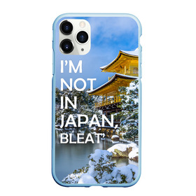 Чехол для iPhone 11 Pro Max матовый с принтом Я не в Японии 3 в Кировске, Силикон |  | аниме | город | осака | путешествия | токио | тоска | япония