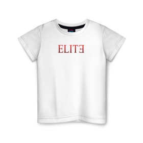 Детская футболка хлопок с принтом Elite Netflix сериал в Кировске, 100% хлопок | круглый вырез горловины, полуприлегающий силуэт, длина до линии бедер | elite | netflix | сериал | элита.