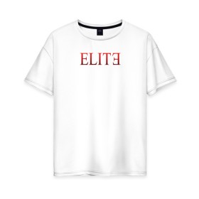 Женская футболка хлопок Oversize с принтом Elite Netflix сериал в Кировске, 100% хлопок | свободный крой, круглый ворот, спущенный рукав, длина до линии бедер
 | elite | netflix | сериал | элита.