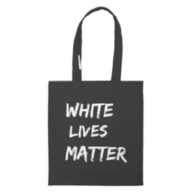 Шоппер 3D с принтом White Lives Matter в Кировске, 100% полиэстер | Плотность: 200 г/м2; Размер: 34×35 см; Высота лямок: 30 см | black | blm | lives | matter | white | wlm | белые | жизни | жизнь
