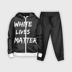Детский костюм 3D с принтом White Lives Matter в Кировске,  |  | black | blm | lives | matter | white | wlm | белые | жизни | жизнь