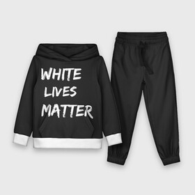 Детский костюм 3D (с толстовкой) с принтом White Lives Matter в Кировске,  |  | black | blm | lives | matter | white | wlm | белые | жизни | жизнь