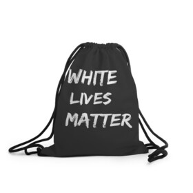 Рюкзак-мешок 3D с принтом White Lives Matter в Кировске, 100% полиэстер | плотность ткани — 200 г/м2, размер — 35 х 45 см; лямки — толстые шнурки, застежка на шнуровке, без карманов и подкладки | black | blm | lives | matter | white | wlm | белые | жизни | жизнь