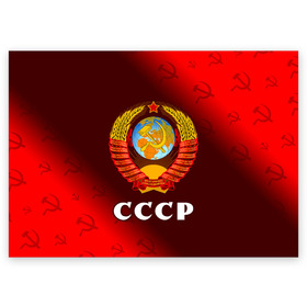 Поздравительная открытка с принтом СССР / USSR в Кировске, 100% бумага | плотность бумаги 280 г/м2, матовая, на обратной стороне линовка и место для марки
 | ccch | made | russia | sssr | ussr | ветеран | герб | гыык | ленин | орел | победа | родина | рожден | рожденный | россия | русский | сборная | сделан | сделано | символ | символы | советский | союз | ссср | сталин